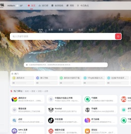 云超资源导航