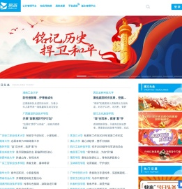 易班网