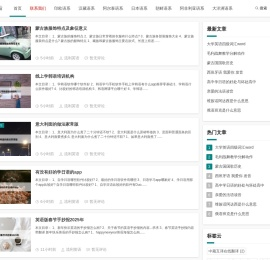 分享学习外语的方法和技巧