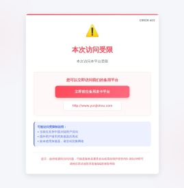Ace云寄售