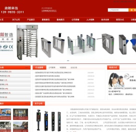 沈阳车牌识别系统