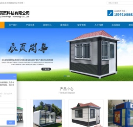 江西环保公厕