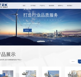 艾德克（天津）自动化设备有限公司