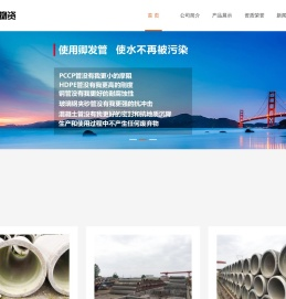 玻璃钢内衬混凝土复合管