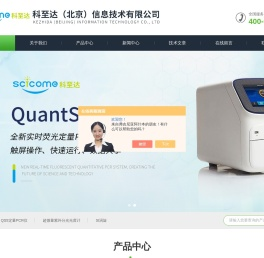 快速全能转印系统
