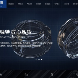 新沂市复兴玻璃制品有限公司