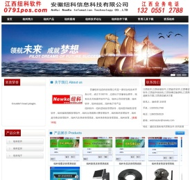 江西软件,江西收银软件,江西超市软件,江西餐饮软件,江西超市收款机,江西快餐店触屏机,江西商超解决方案,江西酒店解决方案