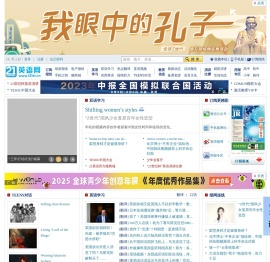 21英语网