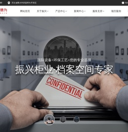 钢木书架生产厂家