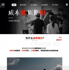 北京视频拍摄