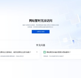 一体化预制泵站厂家