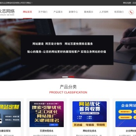新乡网络公司