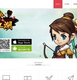 成都游骑兵科技有限公司