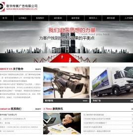 大连影视制作