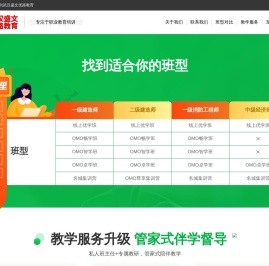 2021教资格证考试招生简章