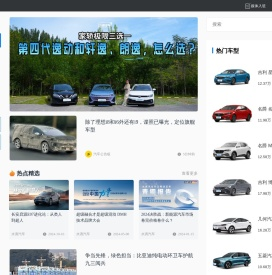 水滴汽车网