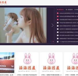 币圈之家