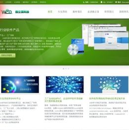 成都微立顶科技有限公司