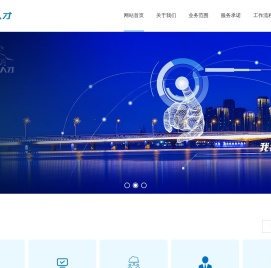 安徽骏杰人力资源有限公司
