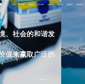 安徽金泉生物科技股份有限公司