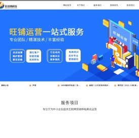 苏州金迅博信息科技有限公司