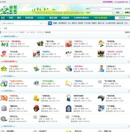 广西经贸职业技术学院论坛