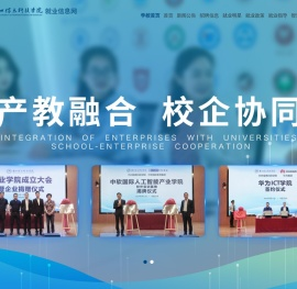 兰州信息科技学院就业信息网