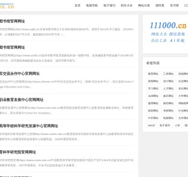 个人知识分享（电脑网络知识的分享）