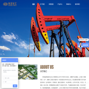 东正化工 - 油田化学品_油田助剂_源头生产厂家_一站式采购