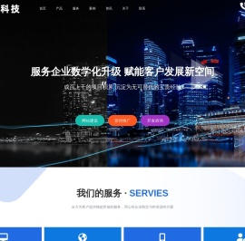 欢迎访问