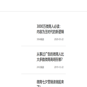 热点新闻