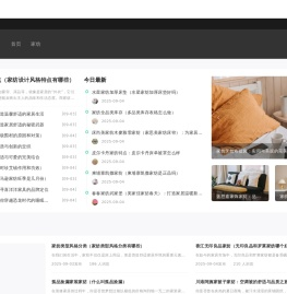 【南通家纺城】南通家纺网