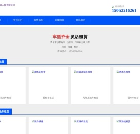 南京瑞祺市政工程有限公司