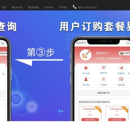 上海聚雍商贸有限公司