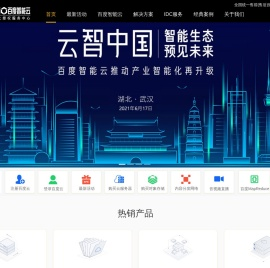 湖北五五互联
