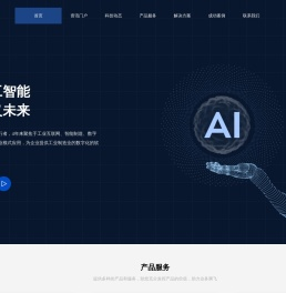 知知阿一