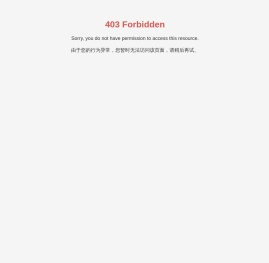 华辰电缆有限公司