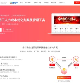 助火云