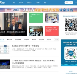 华西都市网旗下知名科技媒体