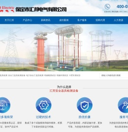 安全工器具检测