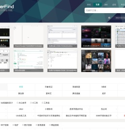 GF发现