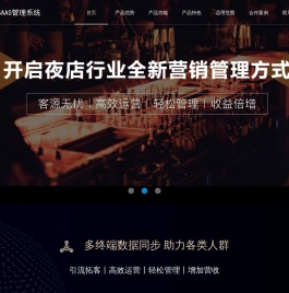夜动力官方网站