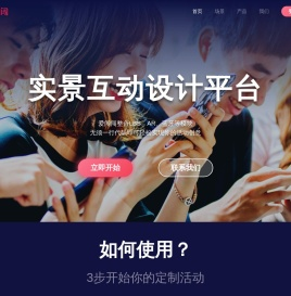 爱闯闯