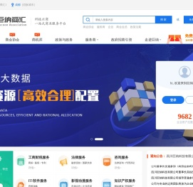 巨纳商汇