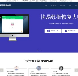 微信聊天记录恢复