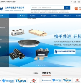 上海IGBT电子元器件供应商