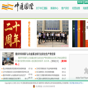 翼校通,四川翼校通,四川翼校通平台,四川口语通,四川家校互动,四川家校互动平台,四川家校互动门户