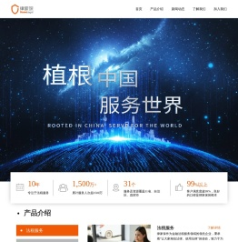律家保