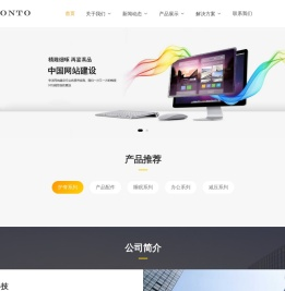 成都人力协会劳动关系专委会