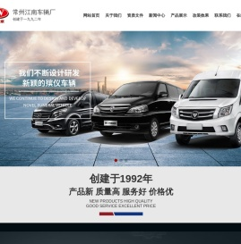 殡仪车